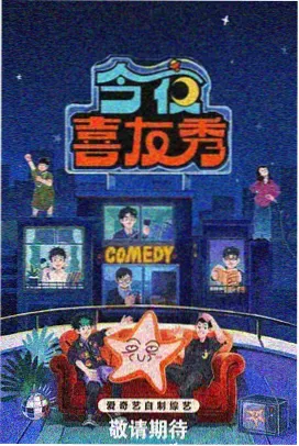 免费综艺深夜厨房计划在线观看