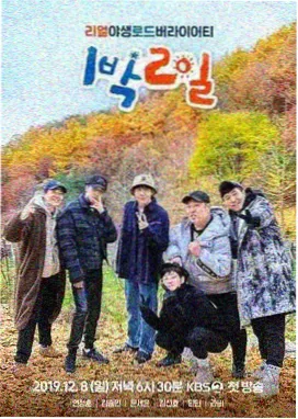 免费综艺声音盲盒在线播放