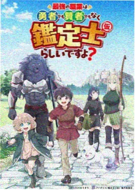 免费动漫云端少年在线观看