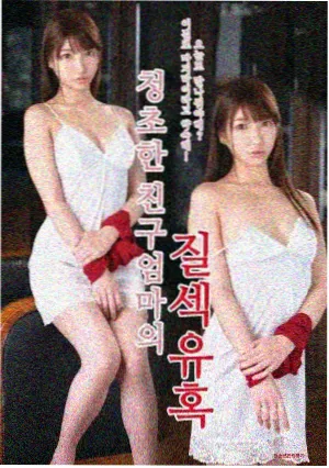 免费电视剧选片指南封面